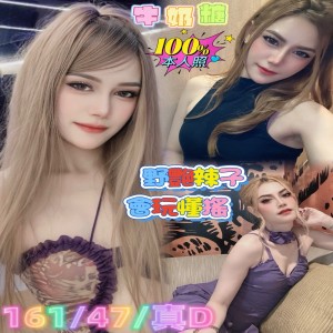牛奶糖
