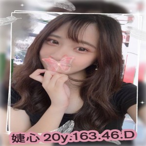 婕心