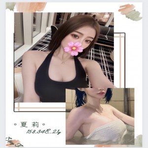 夏莉