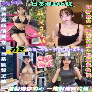 香芸