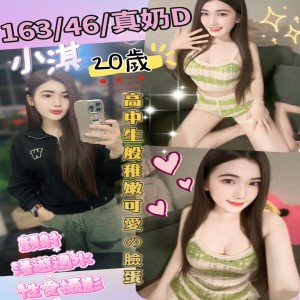 小淇