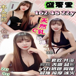 盛夏里