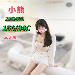 小熊