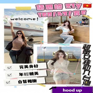 黛思崎