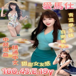 愛馬仕