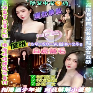 優雅