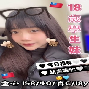 童心