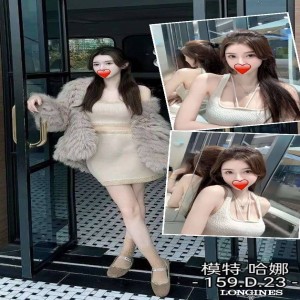 哈娜