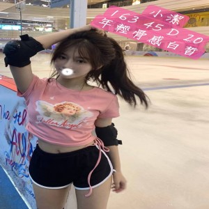 小潔