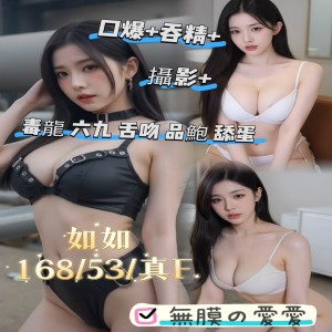 如如