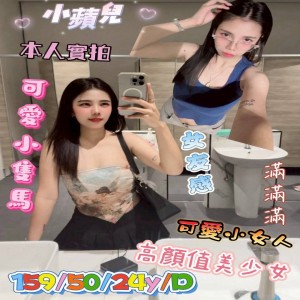 小蘋兒