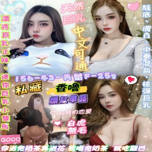 香嚕