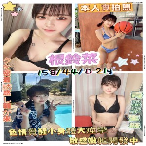 根鈴菜
