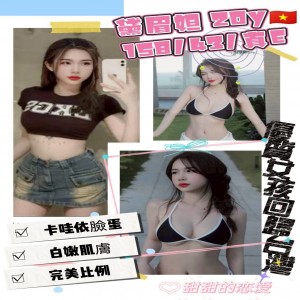 黛眉妲