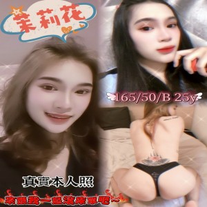 茉莉花