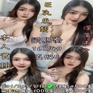 梁熙喬