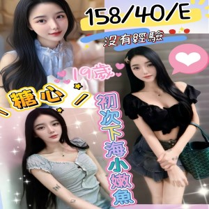 糖心