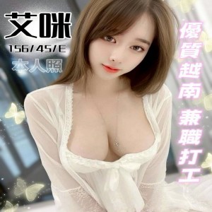 艾咪