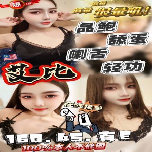 艾比