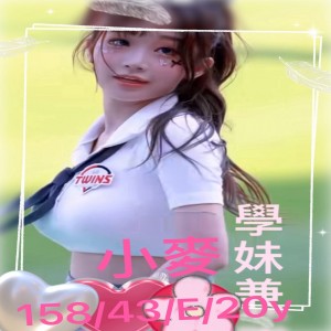 小麥