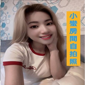 小蠻