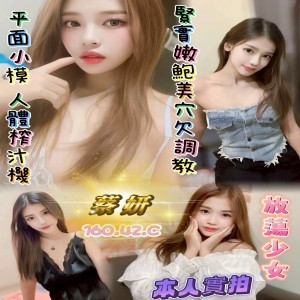 蔡妍