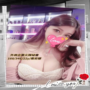 喬安娜