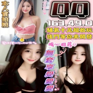 QQ