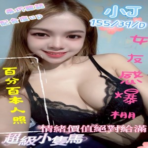 小J
