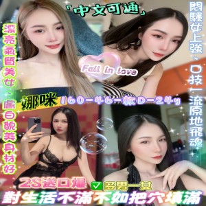 娜咪