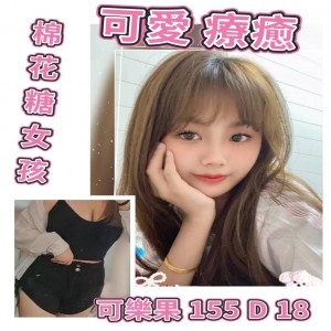 可樂果