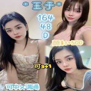 王于