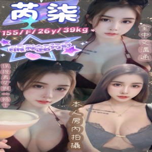 芮柒