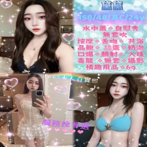 黛黛