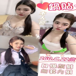 鍋貼