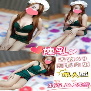 煉乳