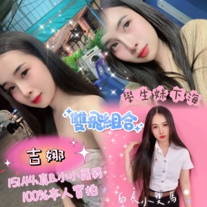 吉娜