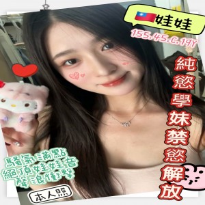 娃娃