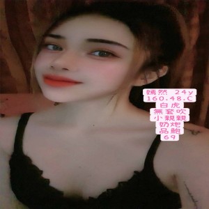嫣然