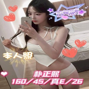 朴正熙