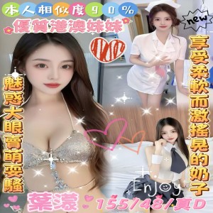 葉濛