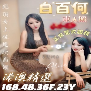 白百何