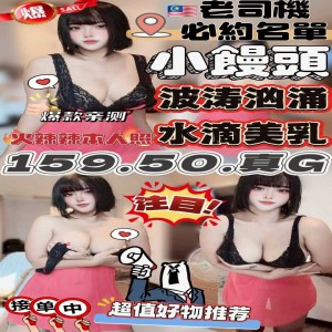 小饅頭