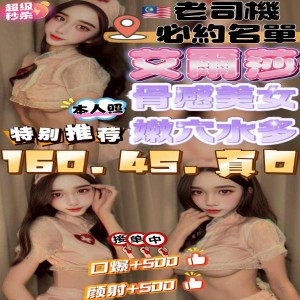 艾爾莎