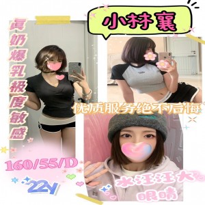 小林襄
