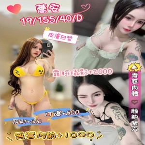 蕎安
