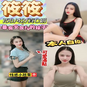 筱筱