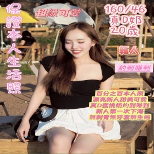 子涵