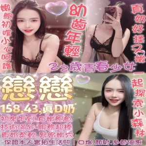 戀戀