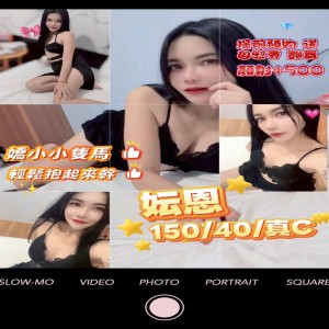 妘恩